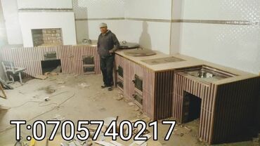 Очок: Барбекю, Казаны, Мангалы Доставка, Обработка, Гарантия Больше 6 лет опыта — 18