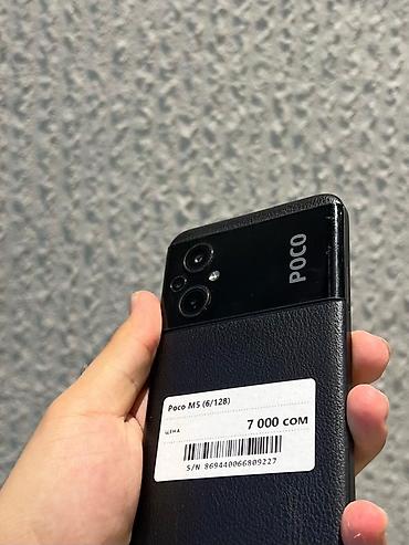 poco c 3: Poco M5, Б/у, 128 ГБ, цвет - Черный, В рассрочку, 2 SIM — 2