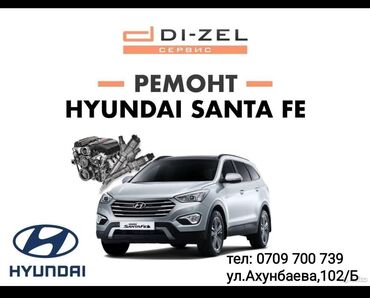 Форсунки: Форсунка Hyundai Новый, Оригинал