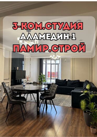 квартиры частный дом: 3 комнаты, 84 м², Элитка, 7 этаж, Косметический ремонт