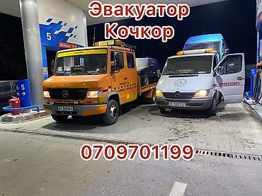 24: С прямой платформой, С манипулятором, С частичной погрузкой — 1