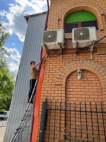 Ремонт кондиционеров: Профессиональное обслуживание и ремонт кондиционеров - Диагностика — 4