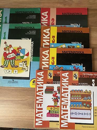 Китептер жана журналдар: Продаю книги,цены разные — 2