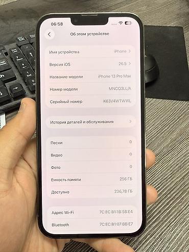 Уюлдук телефондор жана аксессуарлар: IPhone 13 Pro Max на 256 г Аккумулятор 76% ни разу не вскрывался с — 5