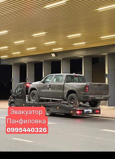 thermo king: С лебедкой — 1