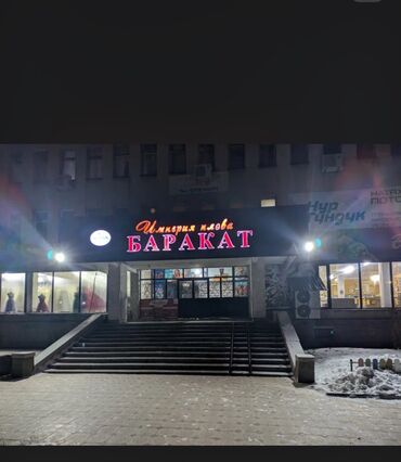 эмарк жибек жолу: Продаю Здание, 4000 м²