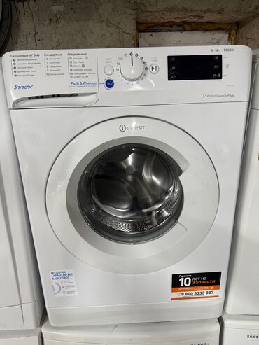 Стиральные машины: Стиральная машина LG, Б/у, Автомат, До 9 кг, Узкая — 9