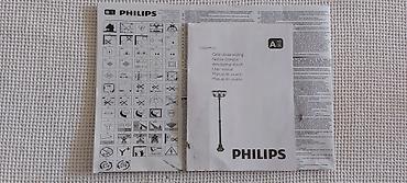 Baštenska rasveta: Na prodaju nova spoljna Philips baštenska lampa. Materijal aluminijum — 12