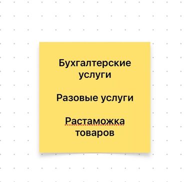 сколько стоит нотариально заверить диплом: Юридические услуги | Налоговое право, Нотариальные услуги, Предпринимательское право | Аутсорсинг, Консультация