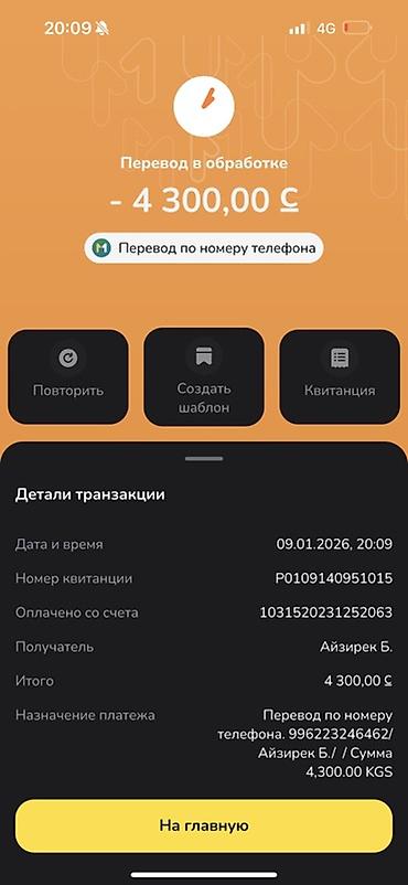 Lexus: Lexus ES: 2019 г., 2.5 л, Вариатор, Гибрид, Седан at lalafo.kg — 17 Lexus: Lexus ES: 2019 г., 2.5 л, Вариатор, Гибрид, Седан — 17