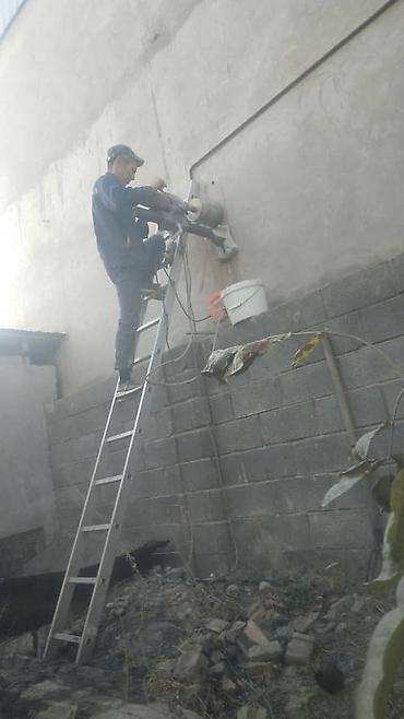 Резка: Резка, Алмазная резка — 7