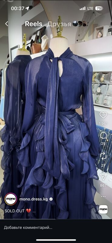 платье для свадьбы на пляже: Надела на несколько часов на тушоо той сына покупала за 4200 отдам