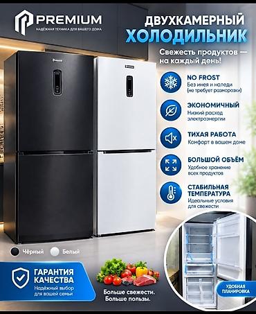 am 4: Холодильник Новый, Однокамерный — 2