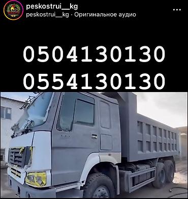 СТО, ремонт транспорта: Пескоструй на выезд и антикоррозийное покрытие днища,установка — 10