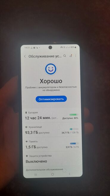 tecno spark go 2024 цена в бишкеке: Samsung Galaxy A51, Б/у, 128 ГБ, 2 SIM