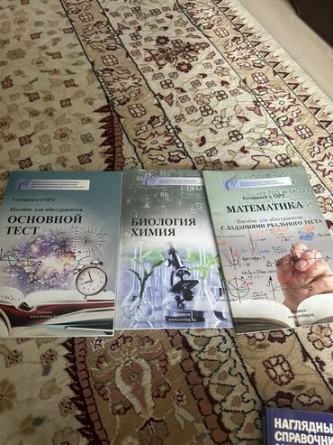 в конце они оба умрут цена: Пособие от Цоомо, покупала в прошлом году абсолютно новые!!покупала