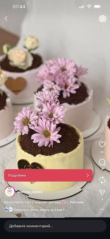 Кондитерские изделия, сладости: Принимаю заказы на торты.1200 сом за кг без учёта декора - Домашняя — 1