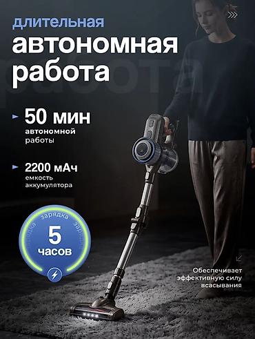 puzzi 101: 🧹 Вертикальный пылесос SOKANY SK-13053 — лёгкая уборка без лишних — 6