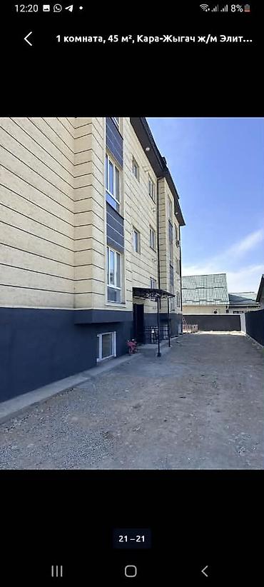 1 комната, 45 м², Кара-Жыгач ж/м Элитка, 3 этаж, Дизайнерский ремонт