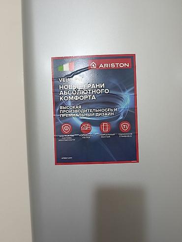 nuova simonelli: Водонагреватель Ariston Velis
100л.
В идеальном рабочем состоянии! — 3