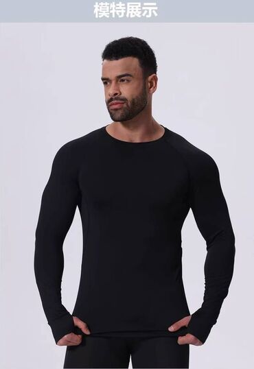 шотландская одежда мужская: 🧦 Зимнее термобельё — оставайся в тепле даже в -20! Идеально для