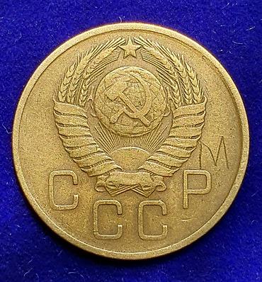 медные монеты: Монеты. юбилейные российские рубли. немецкие фенинги и.т.д — 7