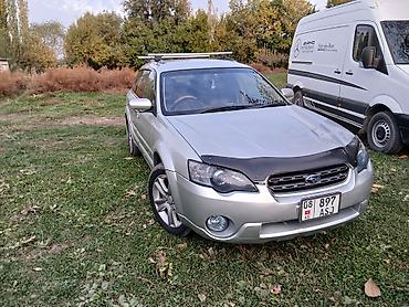 subaru outbak: Subaru Outback: 2005 г., 2.5 л, Автомат, Бензин, Универсал — 8