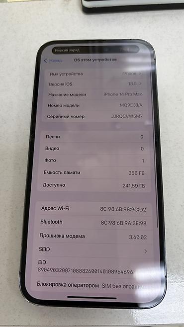 surface studio: IPhone 14 Pro Max, Б/у, 256 ГБ, Deep Purple, Защитное стекло, Чехол, Кабель, 85 % — 4
