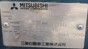 мото ява: Mitsubishi RVR sports gear N23WG Японка, правый рюль, без люка, родной