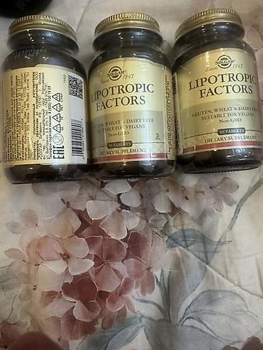 molecule plus germany: Solgar Lipotropic Factors — пищевая добавка в таблетках. Основные — 1