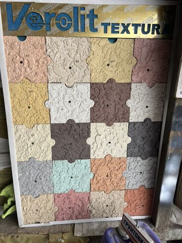 мраморная крошка для фасада: Образцы декоративной штукатурки Verolit Texture представлены на