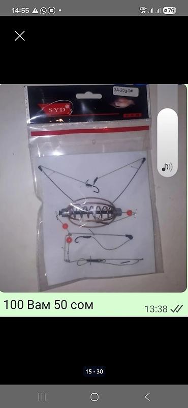 Мангалы: Мангал Портативный — 27