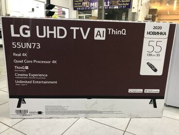 lg l70: Новый Телевизор LG 55"