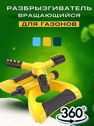 распылитель: Вращающиеся распылители. Автополив для Сада. 360° Равномерный полив — 2
