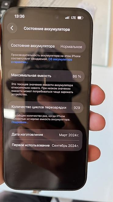 наушники pro 5: IPhone Pro в тёмном цвете. Смартфон Apple с тройной основной камерой — 2