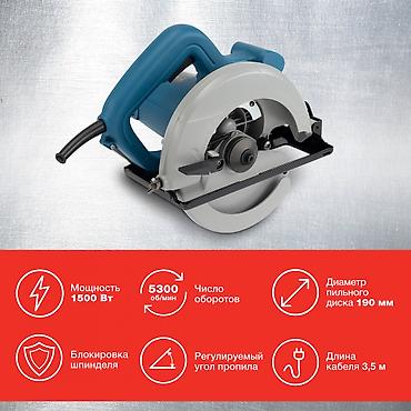dairəvi mişar: №: 3392 Məhsulun adı: Dairəvi mişar Виктор 1500W 0004087 Brend: Виктор — 3