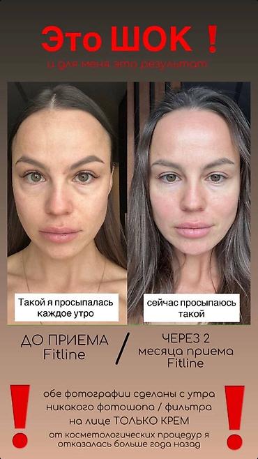 molecule plus germany: Комплекс витаминов, Для энергии и силы, Универсальный, Германия, Порошок, Новый — 5