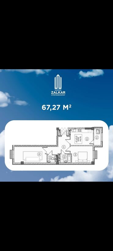 Продажа квартир: 2 комнаты, 67 м², Элитка, 2 этаж, ПСО (под самоотделку)