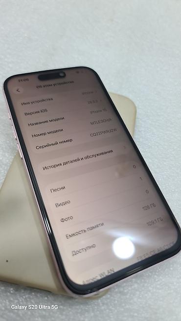 iphone 128: IPhone 15, Б/у, 128 ГБ, Золотой, Защитное стекло, Чехол, 83 % — 8