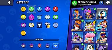 бравл ак: Аккаунт Brawl Stars - 101 из 107 бойцов открыто - Уровни силы у — 8