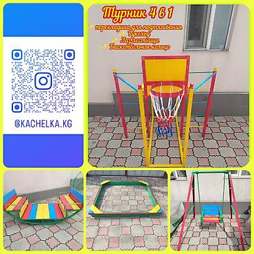 Детские качели: Детские качели, Подвесные Для улицы, Металл, Новый — 8