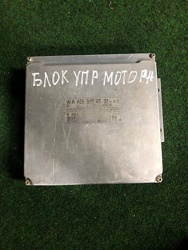 erec m8: Блок управления двигателем (ЭБУ) Mercedes-Benz M112. - Производитель — 1