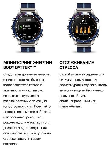 Garmin: MARQ Captain (Gen 2) 224000 сом Категория: MARQ - СМАРТ ЧАСЫ ЛЮКС — 17