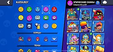 Другие игры и приставки: Игровой аккаунт Brawl Stars Кто живет в манасе пишите сделаем стречу — 7