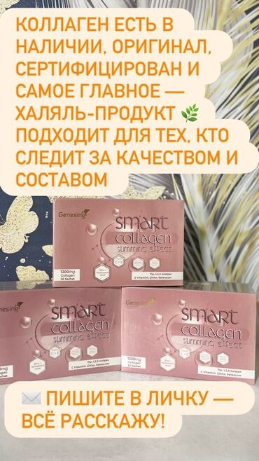 куртки женские большие размеры бишкек: Коллаген, Салмак таштоо үчүн, Универсалдуу, Порошок