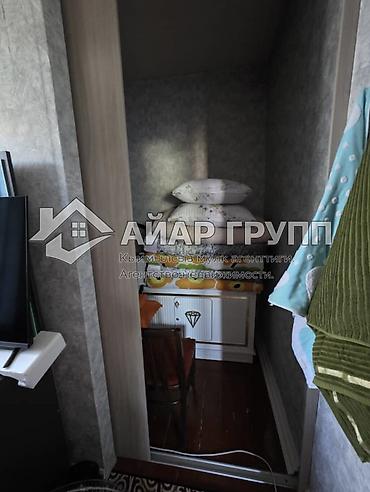 рыночная стоимость: 2 комнаты, 43 м², 1 этаж — 9