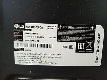 video ceken: LG 55NANO766QA – 55 düym NanoCell televizor Xüsusiyyətlər: - Model: LG — 4
