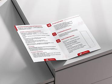 Графические дизайнеры: Графический дизайнер — 19