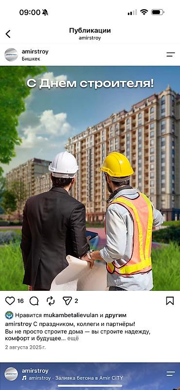Продажа квартир: 1 комната, 4630 м², 7 этаж, ПСО (под самоотделку) — 1