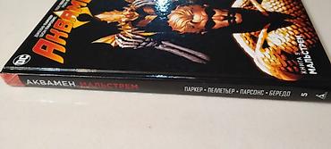 Комиксы и манга: Аквамен. 5 книга Мальстрем книга - комикс Атлантида гибнет. и виной — 4